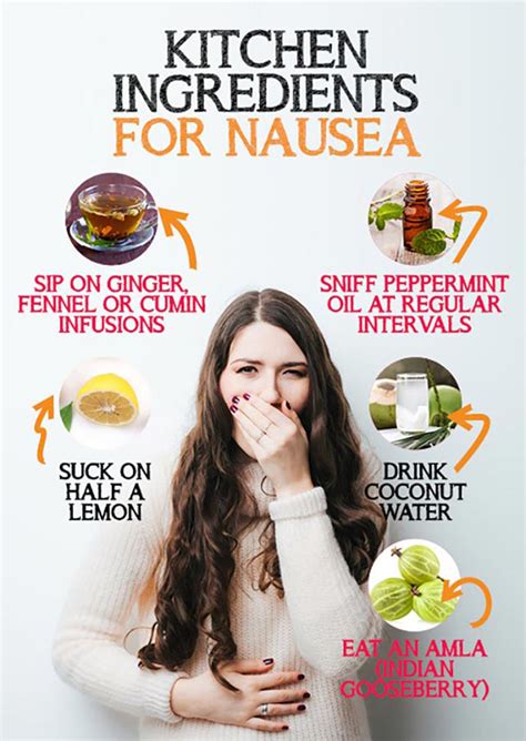 Home remedies for nausea | Femina.in