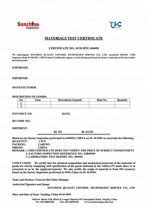 MTC Testing 的图像结果
