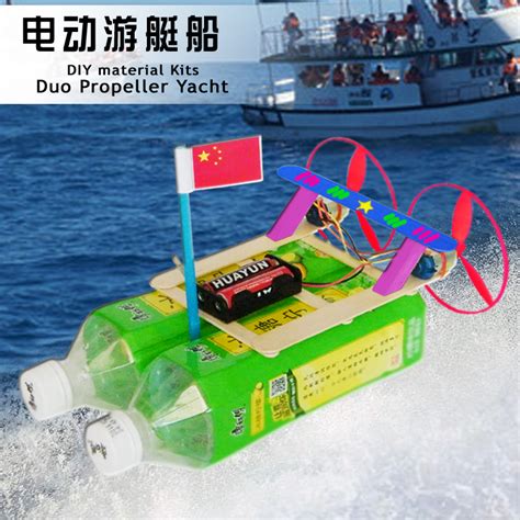 手工制作船电动小船矿泉水瓶手工制作小船2022已更新今日动态