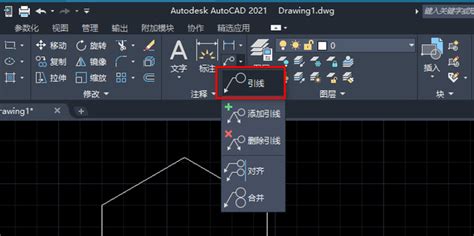CAD中计算面积方法分享（cad算面积有几种方法） - 搞机Pro网