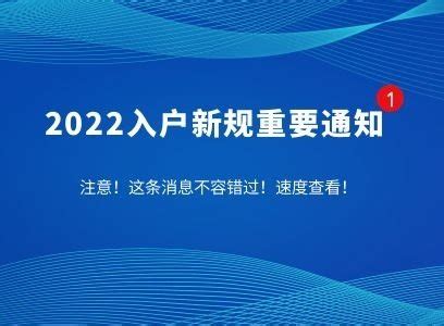 速收藏！2021年广州、深圳留学生最新落户政策 - 兆龙留学