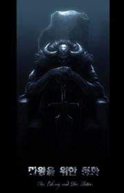 Cavalier of the Abyss | Manhwa - MyAnimeList.net