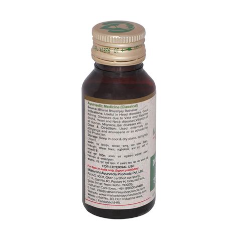 Dashmoola Taila – Ayurvedic Support for Head Comfort