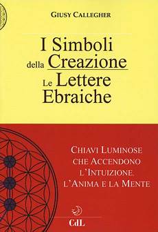 lettere ebraiche i simboli della creazione lettere ebraiche s bazzo lettere ebraiche i simboli della creazione lettere ebraiche s bazzo