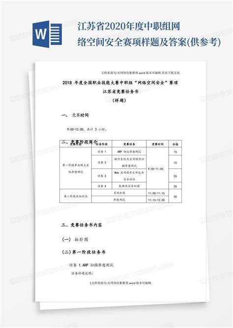 江苏省2020年普通高考逐分段统计表公布