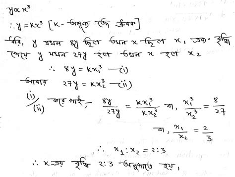 Model Activity Task Class 10 Part 6 Physics Scientist 的图像结果