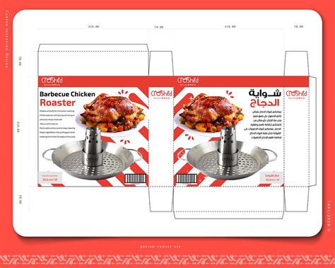 Shop Carton 的图像结果