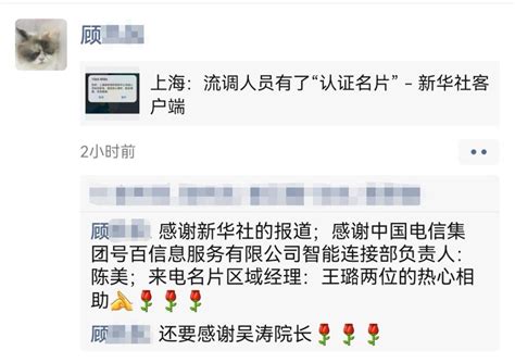 山东菏泽公布一批湖北来菏人员核检结果：部分姓名、身份证未打码_腾讯新闻