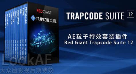 Trapcode CS6 的图像结果
