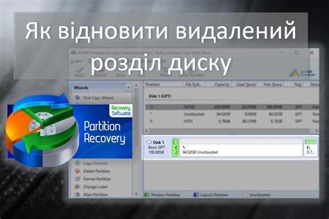 Recover Partition 的图像结果