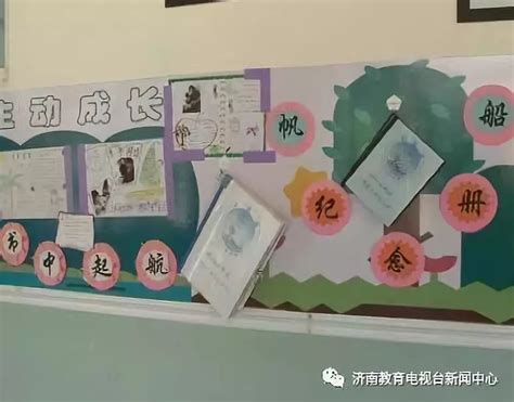 2021济南槐荫区义务教育阶段小学新生入学信息采集公告- 济南本地宝