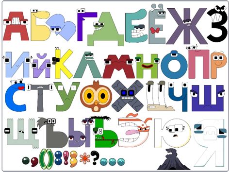 Image result for Alphabet Lore Scratch