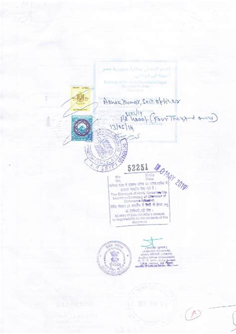 Iran Embassy Attestation Commercial Invoice | Iran Embassy Legalization