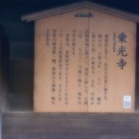 Joko-ji Temple (Kanazawa) - All You Need to Know BEFORE You Go