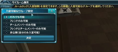 Image result for PSO2 Room Themes