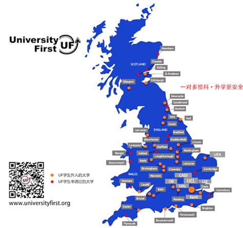 英国华威大学本科预科IFP课程申请方案