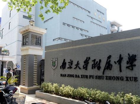 深圳最好的国际学校排名情况是怎么样的? - 知乎