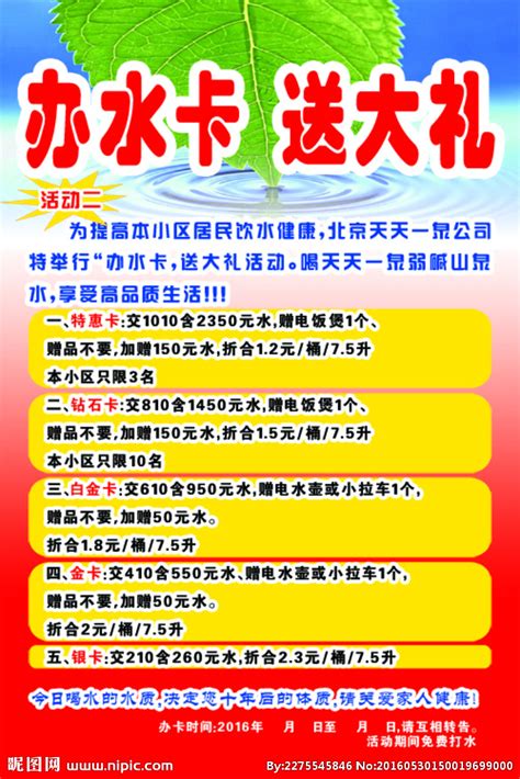 重庆公交卡办理地点，重庆老年公交卡办理条件_车主指南