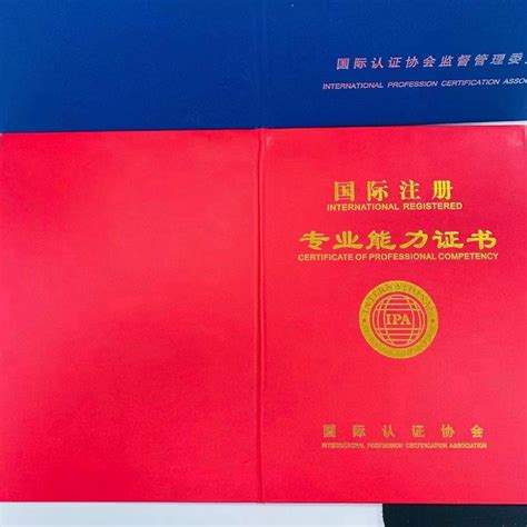 IPA国际注册汉语教师资格证，是中国区唯一经美国国务院签印并由中国驻美国大使馆认证认可的国际认证协会。 - 知乎