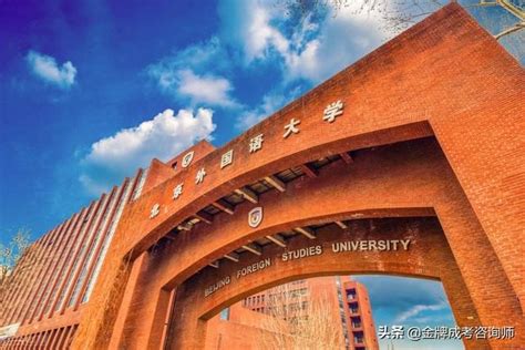 新高考·招办说丨四川外国语大学新增4个招录专业 本科招生计划3400名_腾讯新闻