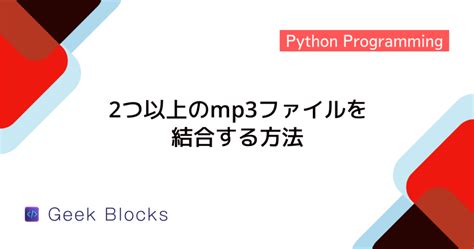 Audio in Python Using Winsound 的图像结果