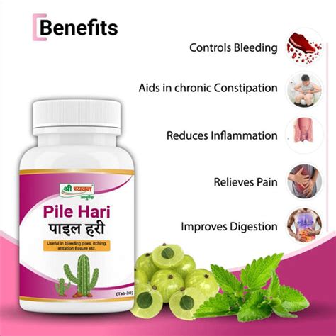 Ayurvedic Medicine for Piles | Ayurvedic tablets for Piles