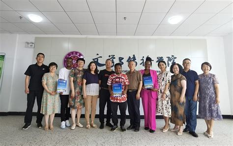 突破：淮南师范学院首次迎来外籍留学生