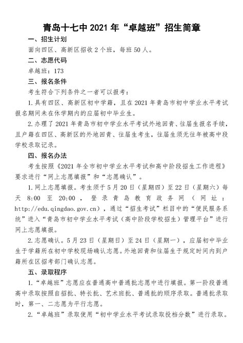 2023年湛江市技师学院(原湛江市第一技工学校)招生简章、电话、收费标准|中专网