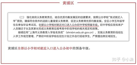 中国人 户籍证明样本 户籍证明的作用_百科知识_学堂_齐家网