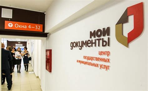 Вход в личный кабинет МФЦ на официальном сайте, через Госуслуги