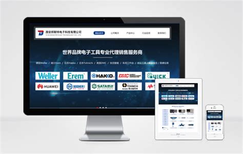 西安网站建设公司_企业网站设计制作_关键词排名优化【众力网络】