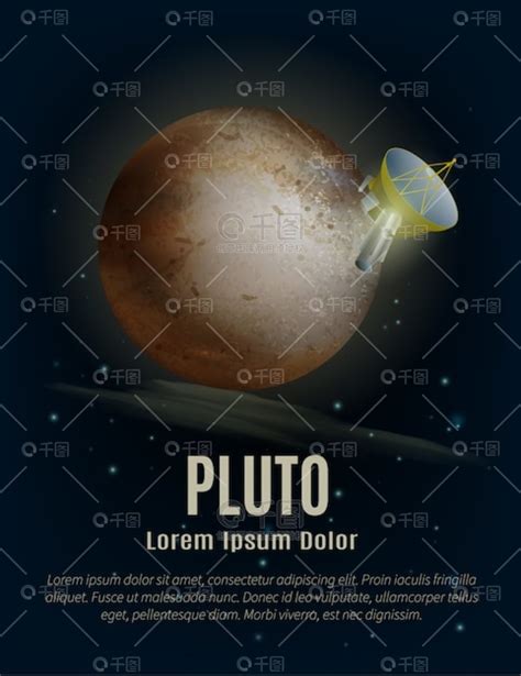 冥王星 的图像结果