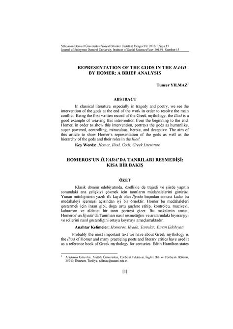 Representation Of The Gods In The Iliad By Homer A Brief Analysis ...