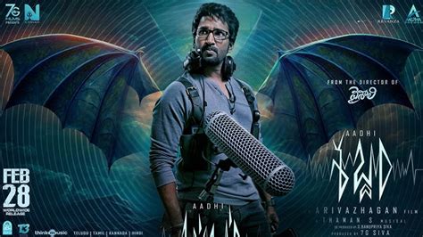 SDC TechMedia Limited