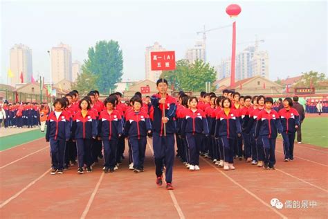 河北景县中学2020高考百日誓师大会-景县第一中学