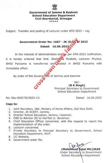 Education Department transfers Lecturer in same school?