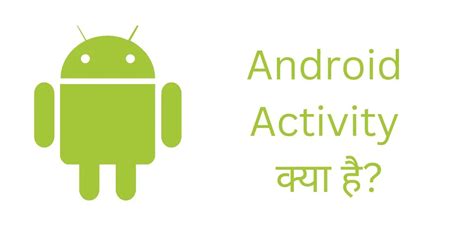 Android-based Java Language in Hindi 的图像结果