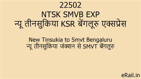 22502 NTSK SMVB EXP Train Route