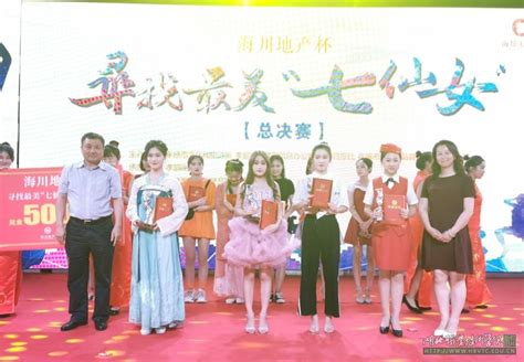 我校学子荣获孝感市第二届“寻找最美七仙女”总决赛季军-湖北职业技术学院 - Hubei Polytechnic Institute