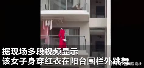 红衣女子25楼阳台跳舞坠亡：打印式遗书曝光后，现场视频令人诡异_腾讯新闻