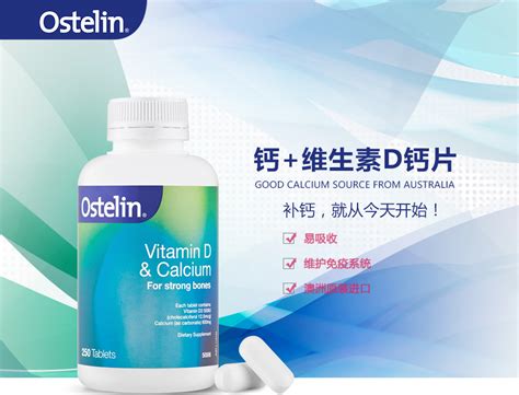 Ostelin Bone Strength + Magnesium Tablets With Vitamin D Calcium 60 ...