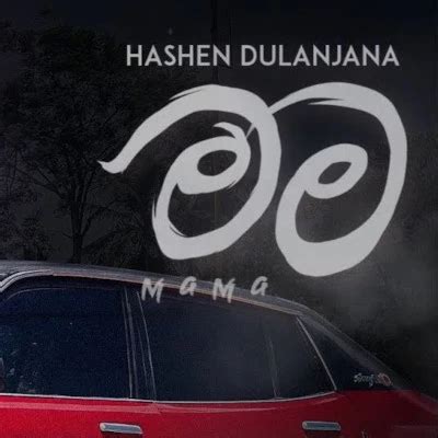 Image result for Sjava Mama Lyrics