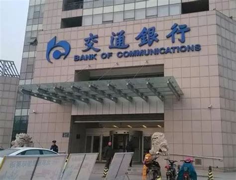中国银行郑州市分行的地址、电话、地图位置、网站和简介|银行|城内通
