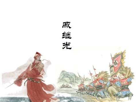 【起名大师精选】姓戚男孩取名 高分名字列表