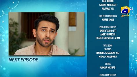 Aas Paas Episode 22 Teaser, Har Pal Geo Drama - 22nd Mar 2025 - Watch ...