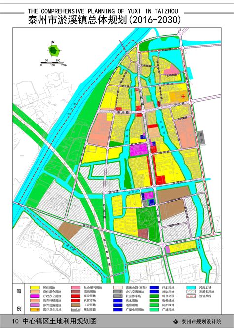泰州市政府门户网站 通知公告 [规划批前公示]泰州市淤溪镇总体规划（2016-2030）