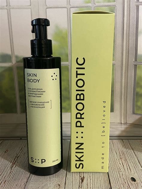 Гель для душа Skin Probiotic с пробиотиками и природными экстрактами ...