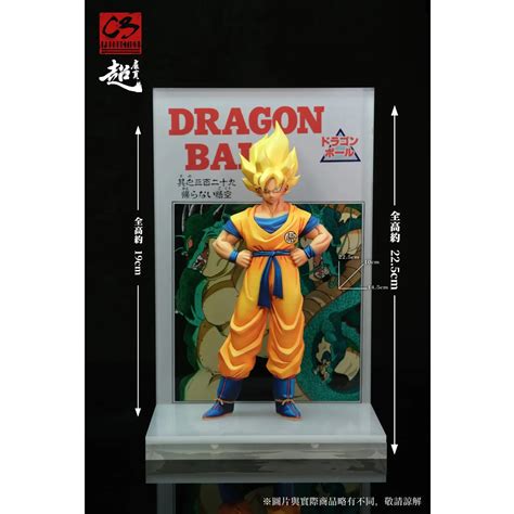 Dragon Ball Super Title Page Goku Never Returns C3 Studio