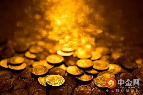 全球央行報復性買黃金 黃金貨幣化正在恢復 - 每日頭條