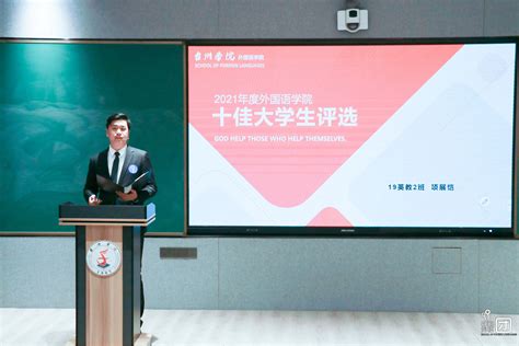 台州市外国语学校2021年高一新生招生简章-讲白搭-台州19楼